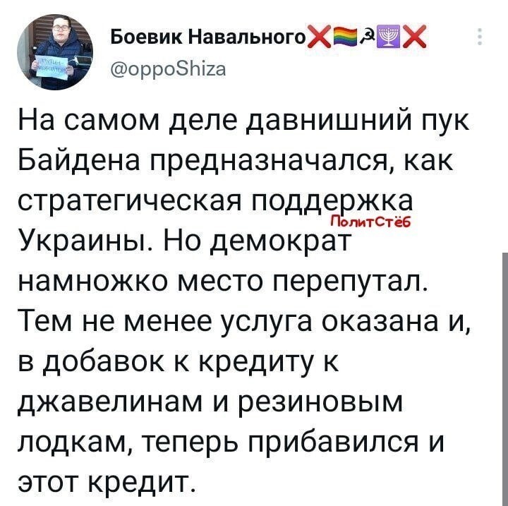 О политике и не только