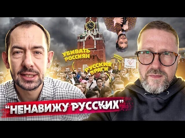 Анатолий Шарий про того самого "Укропа"... 
