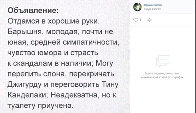 Смешные и познавательные картинки