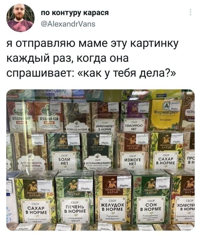 Скрины из соцсетей