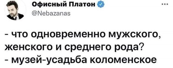 Смешные и познавательные картинки