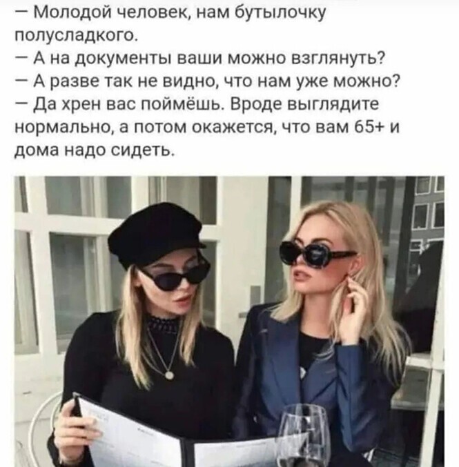 Смешные и познавательные картинки