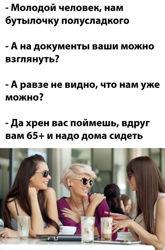 Намешалось