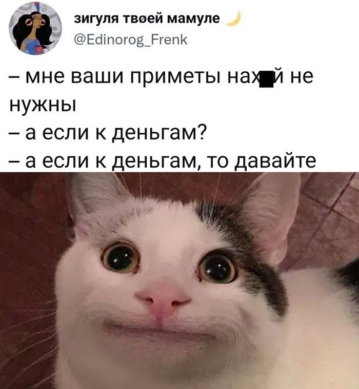 Скрины из соцсетей