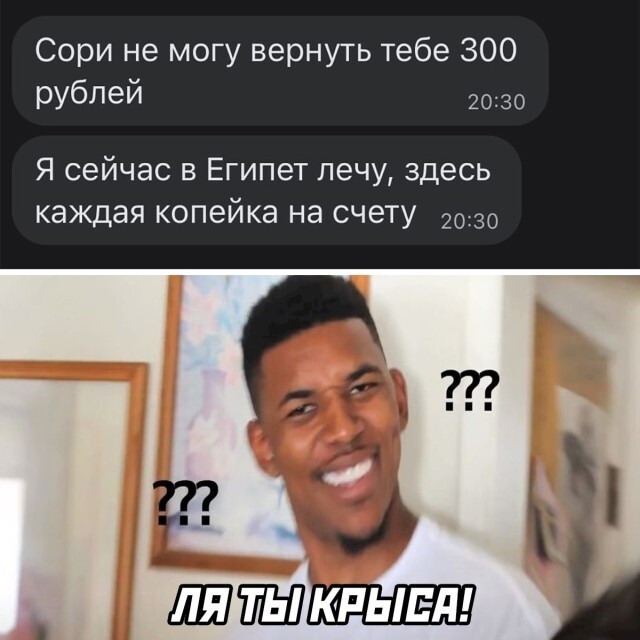 Скрины из соцсетей