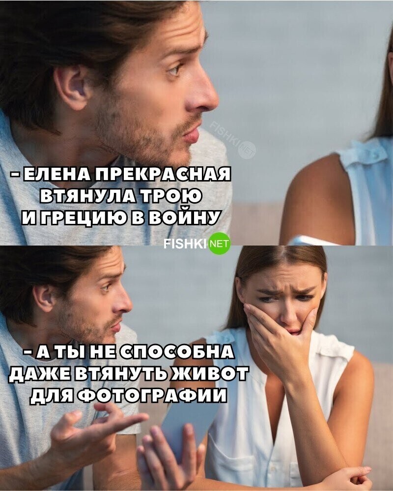 Тотальный абьюз