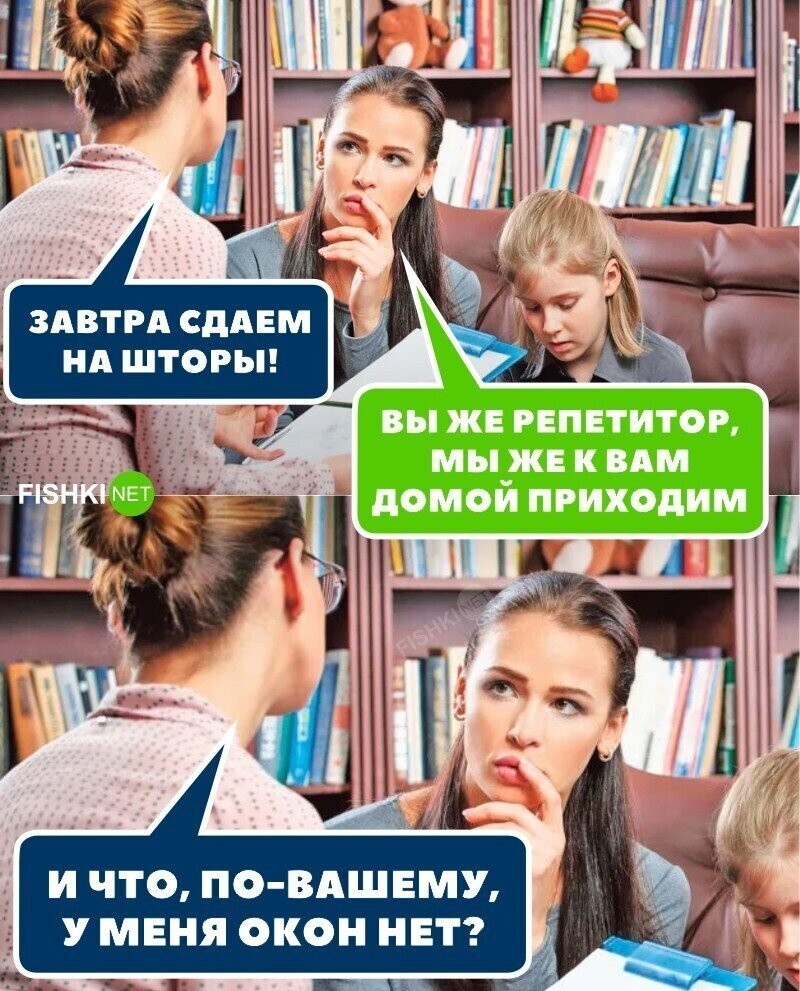 Справедливо