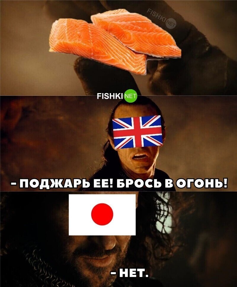 Так вкуснее