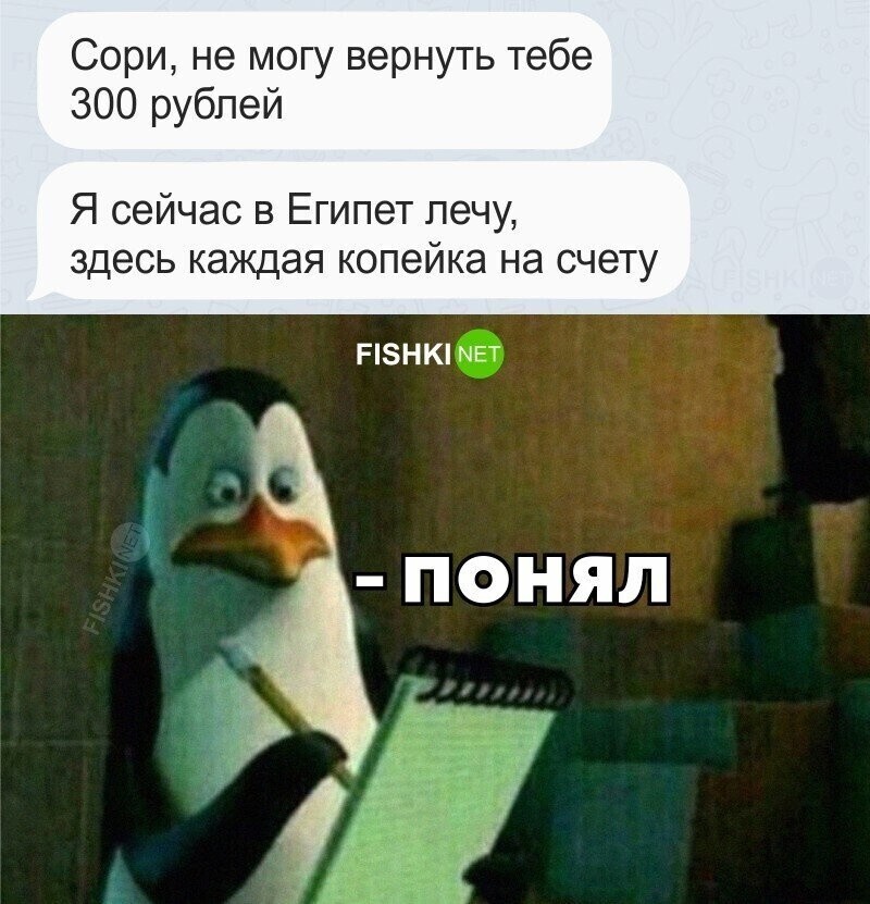 Как это работает?