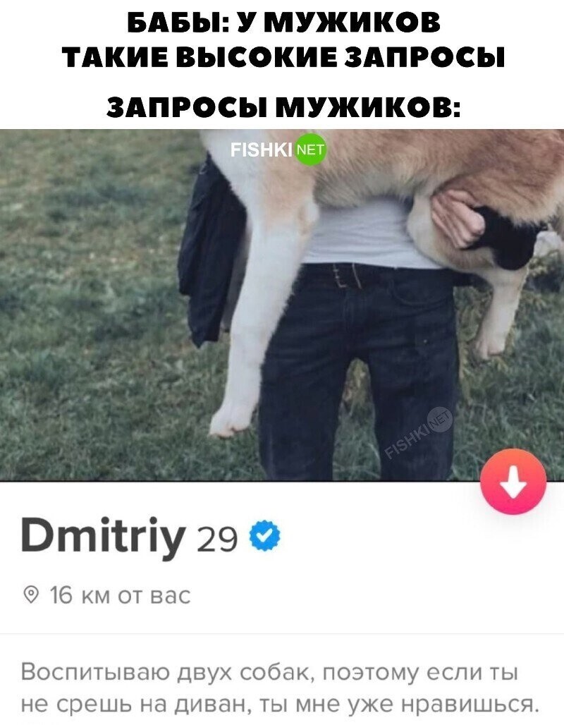Мужики такие простые