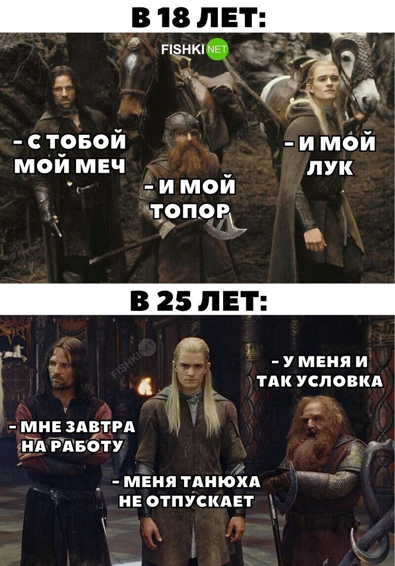 Узнали? Согласны?