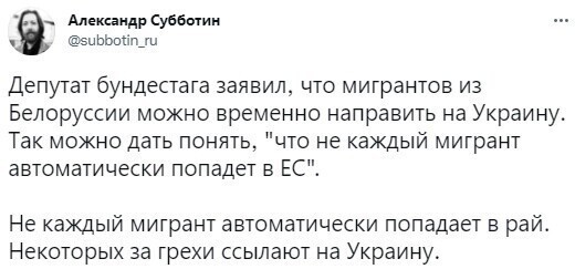 О политике и не только