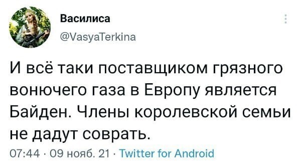 О политике и не только