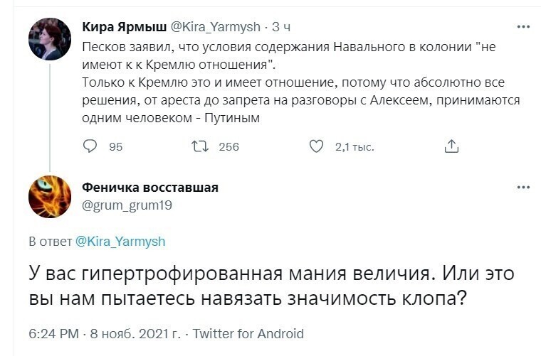 О политике и не только