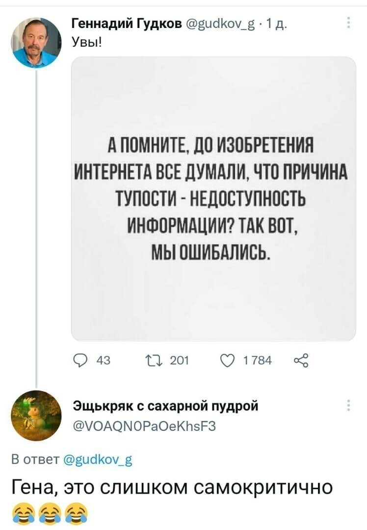 О политике и не только