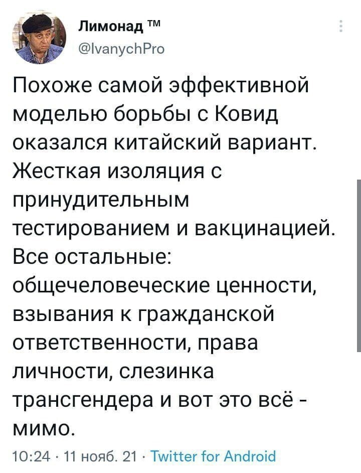 О политике и не только