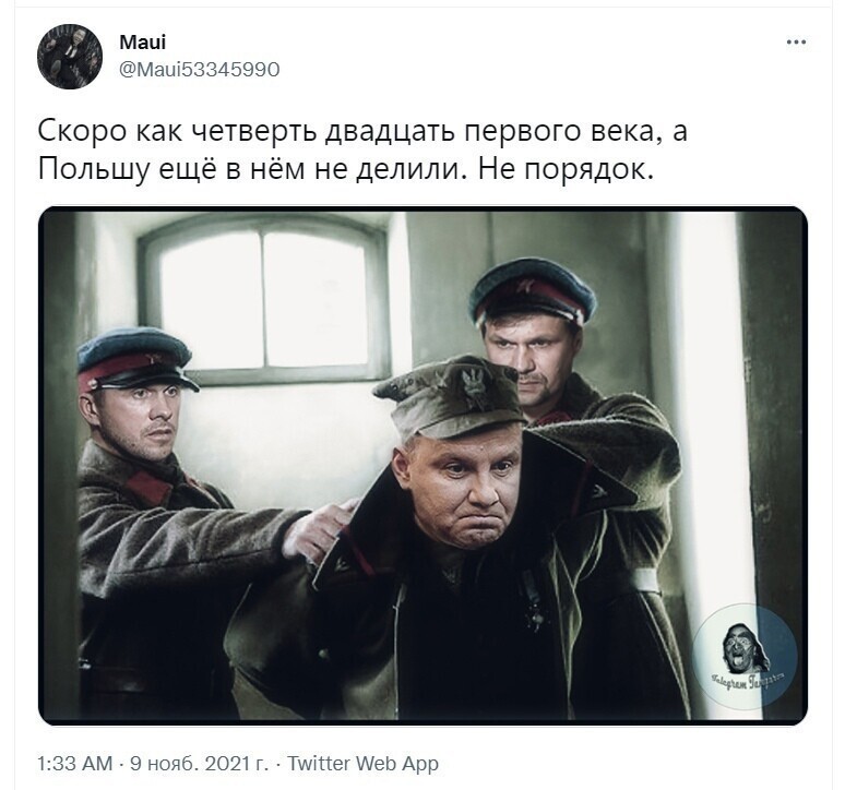 О политике и не только