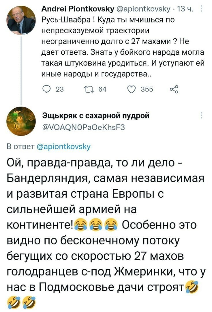 О политике и не только