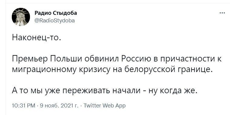 О политике и не только