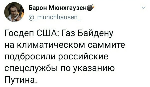 О политике и не только