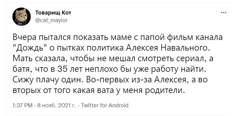 О политике и не только