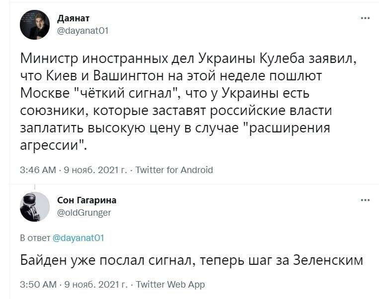 О политике и не только