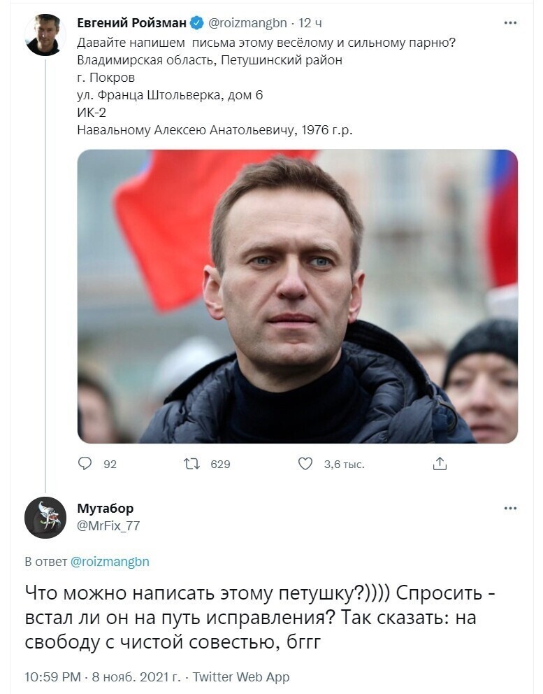 О политике и не только