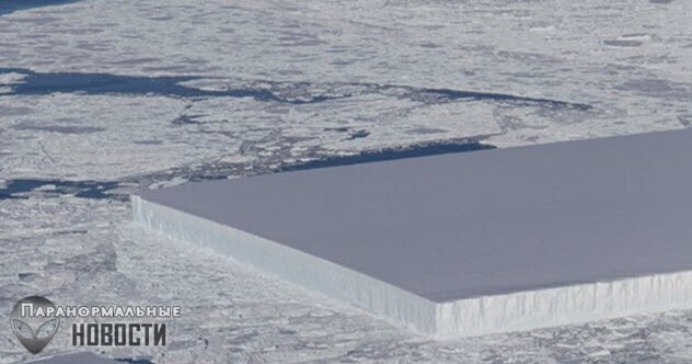 Прямоугольные айсберги в Антарктиде соорудили инопланетяне