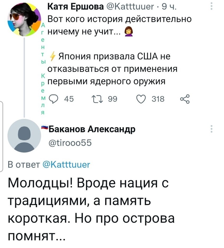 Видать понравилось