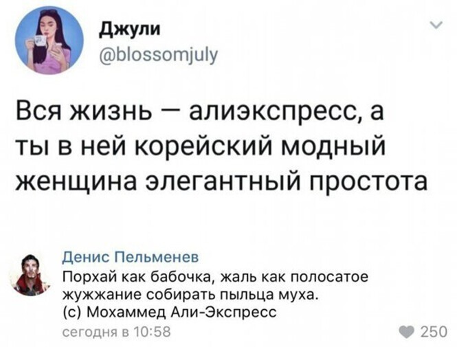 Смешные и познавательные картинки