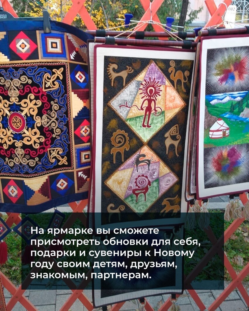 Такая вот ярмарка ремёсел проходит обычно в Алмате в конце осени
