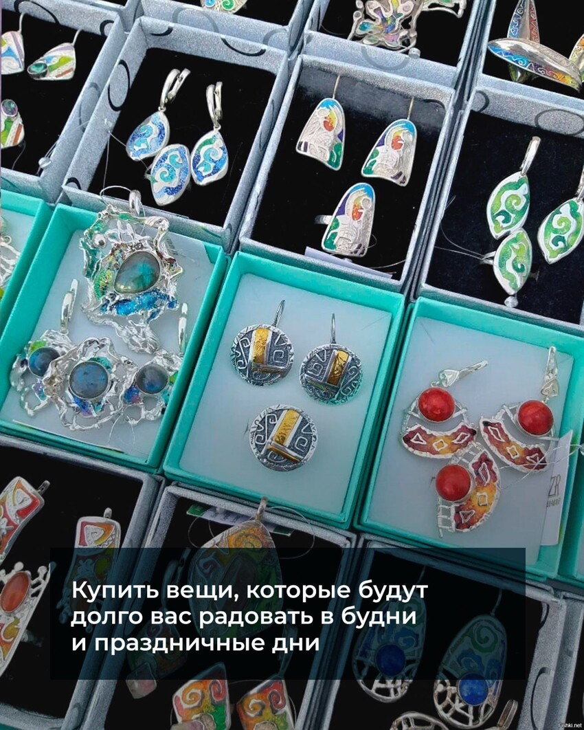 Такая вот ярмарка ремёсел проходит обычно в Алмате в конце осени