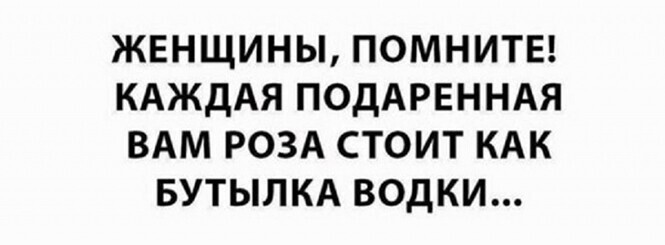 Алкопост на вечер этой пятницы