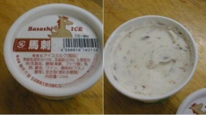 Мороженое со вкусом сырой конины