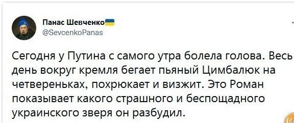 Политическое новостное обозрение с нотками сарказма и сатиры на этот час. Выпуск 27