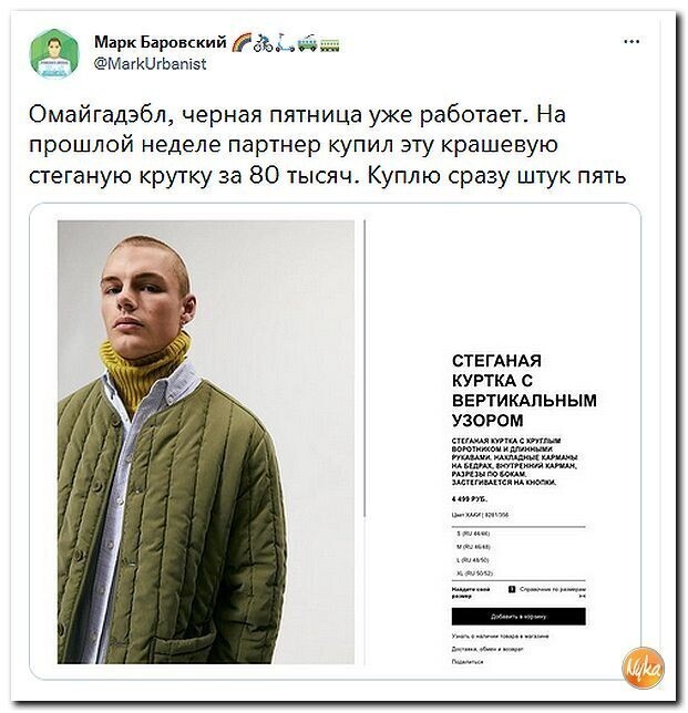 Политическое новостное обозрение с нотками сарказма и сатиры на этот час. Выпуск 27