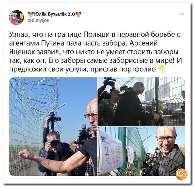 Политическое новостное обозрение с нотками сарказма и сатиры на этот час. Выпуск 27