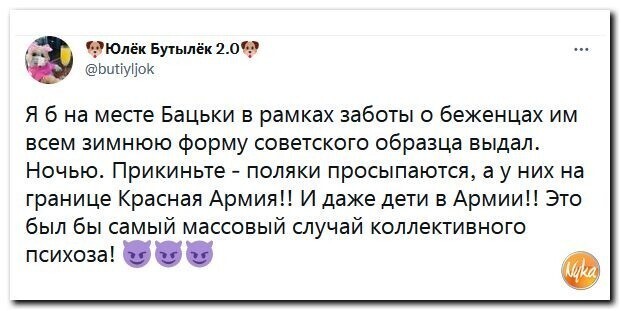 Политическое новостное обозрение с нотками сарказма и сатиры на этот час. Выпуск 27