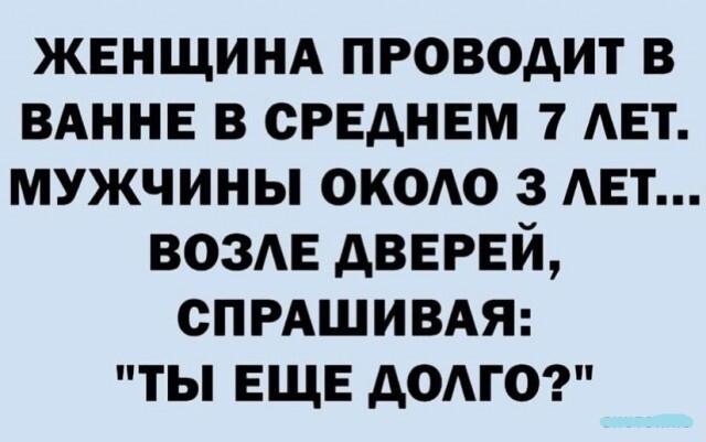 Анекдоты в картинках от ElBundy за 13 ноября 2021