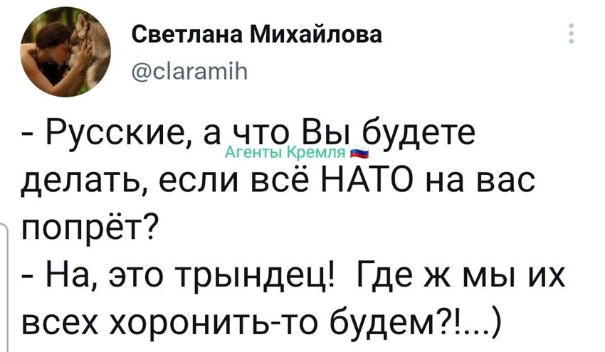 Нельзя недооценивать противника