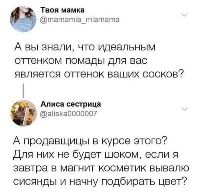 Смешные и познавательные картинки