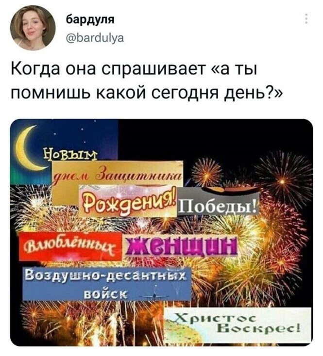 Смешные и познавательные картинки