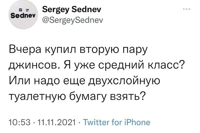 Смешные и познавательные картинки