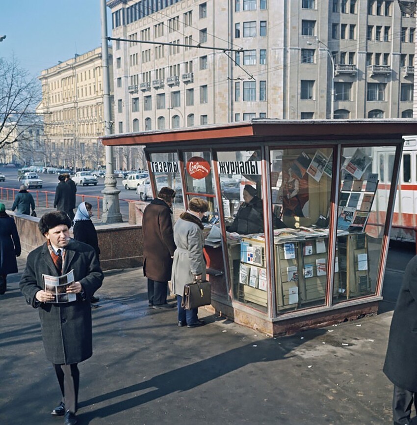 Газетно-журнальный киоск на проспекте Маркса в Москве, 1971: