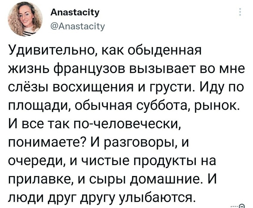 Каждый раз с такого орирую