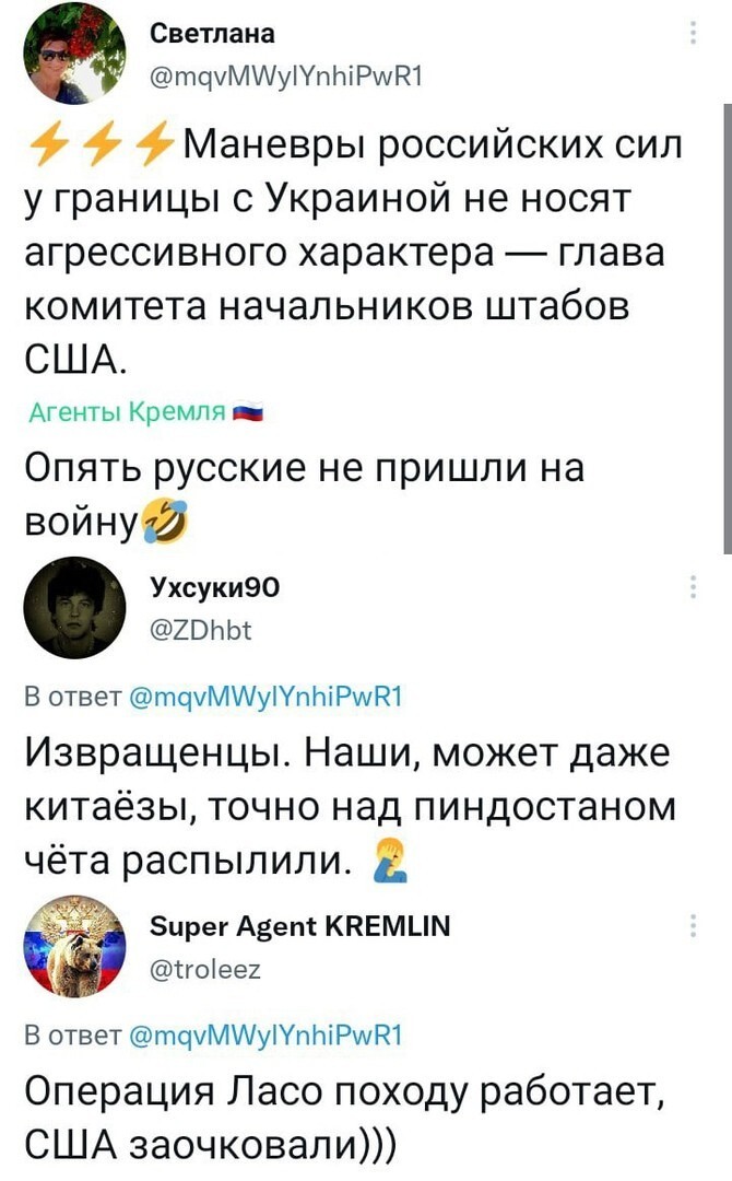 - Это ""жжжжжжжж"" неспроста.....
- Ой, Винни, что это там бумкнуло???!!!