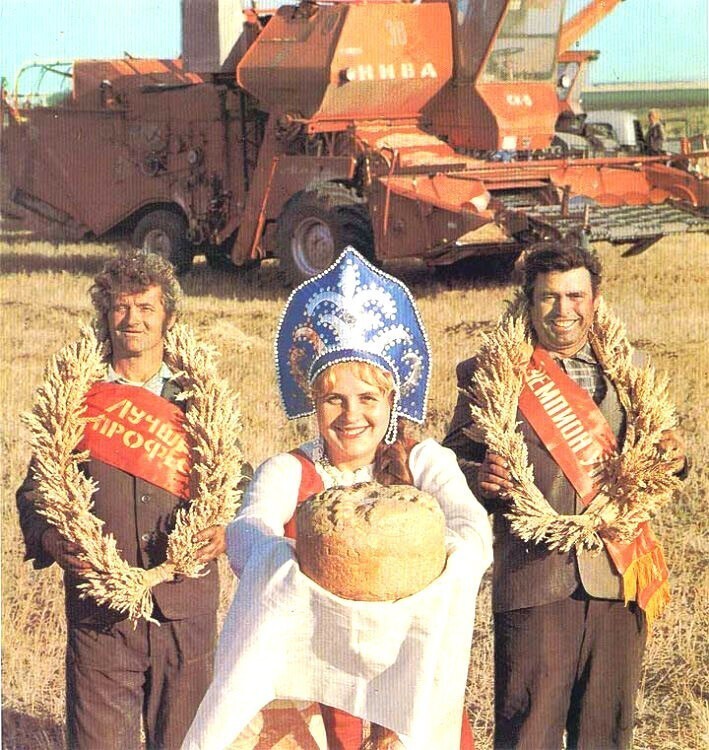 СССР: урожай - фото 70-х годов