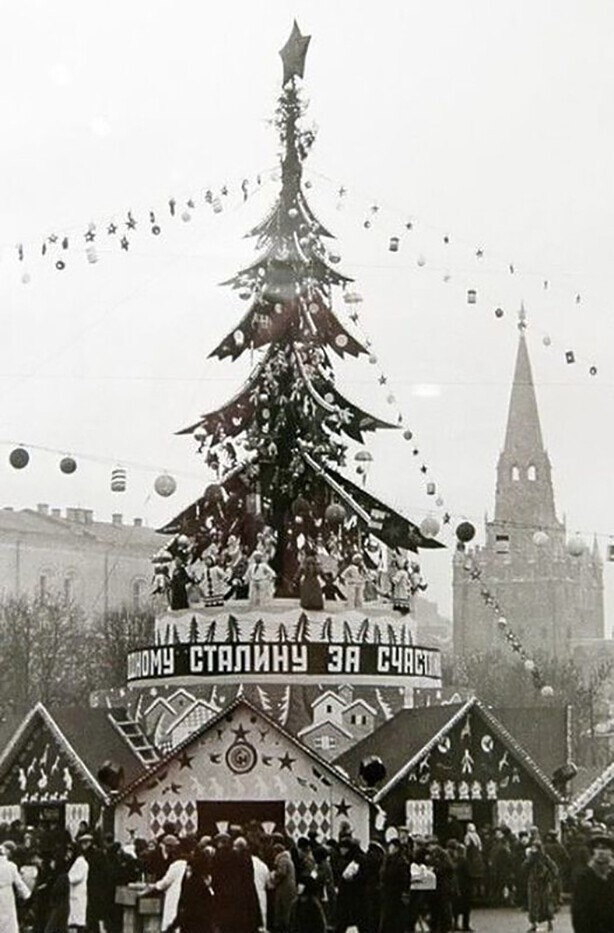 Ёлка на Манежной площади. 1940-е годы