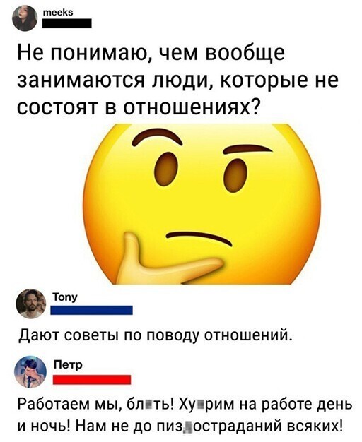 Смешные и познавательные картинки