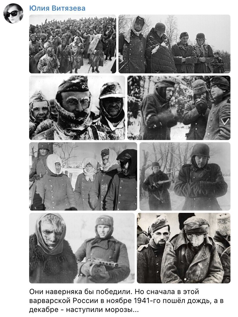 История ничему не учит
